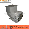 25kW Brushless Generator ohne Motor